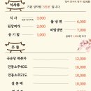 송하원 이미지
