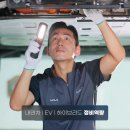 제일 종합 자동차 공업사 이미지