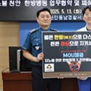 더노블천안한방병원 이미지