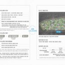 인애공인중개사사무소 이미지