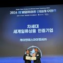 일류통신 이미지