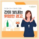 골인한의원 네이버블로그