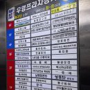 길커피호프