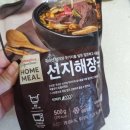 선지식품 | 즉석국 홈플러스 홈밀 선지해장국 선짓국 후기