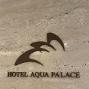 아쿠아펠리스 수영장 이미지