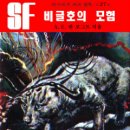 주식회사 태양엔진 이미지