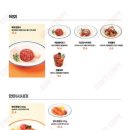 육회바른연어 - 양천구 중앙로 286 | 육회바른연어