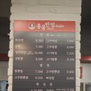 홍콩반점서초역점 이미지