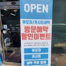 유모차카시트 세탁 뽀송 동탄점 | 동탄 카시트/유모차 세탁 전문점 &#39;뽀송 동탄점&#39; 후기(오이스터3 유모차 세탁/시크 이지턴 360 카시트 세탁)