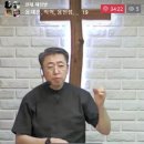 여호수아 3장-2 여호수아를 세우시는 하나님 (수 3:7~13) 이미지