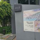갤러리뜰