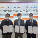 신갈 태양광발전소 이미지