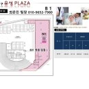 유원프라자 이미지