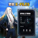 브론즈부터 마스터까지! 다있는 아레나 공략(마레나 아니고) 이미지