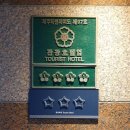 제주갤럭시호텔 이미지