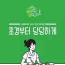 우생교육 아시아경제