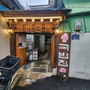 해반국밥 이미지