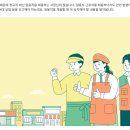 일용직 근로자의 세금과 4대보험 이미지