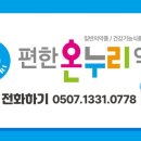 새로나약국 이미지