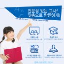 수정보습학원