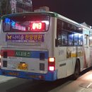 (주)대교운수 이미지