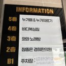 라복싱짐 | 도봉구 바디복싱짐 다이어트추천 복싱장