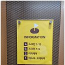 프렌즈아카데미 진주프리미엄점
