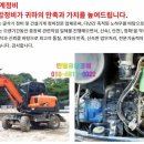 현대 부분정비 이미지