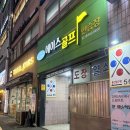 네코정