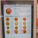 토끼먹골 | 묵동 맛집 맛있다고 유명한 피자집 노모어피자 먹골점 내돈내산