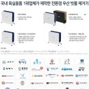 티에스환경 이미지