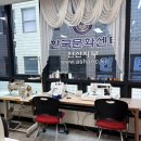 처음 배우는 미싱 기초 홈패션 | 안산 원데이클래스 한국문화센터 안산지부 미싱