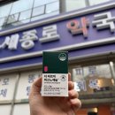 부평종로약국 이미지