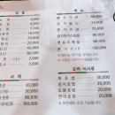 마구로본가 이미지