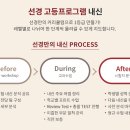 대치투탑학원 | 선경어학원, 대맥학원 제 인생학원 투탑