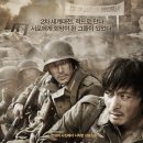 마이웨이 이미지