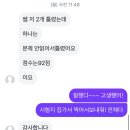 훈선생영어학원 | [공지] [대방동 조선생 영어학원] 중등부 1학기 중간고사 후기