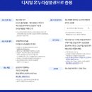 삼성전자모바일연구소#5 | 삼성전자 가전 페스티벌 온누리 20% 지급 신청방법 및 후기