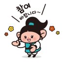 의정로80번길