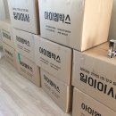 박스짐 이미지
