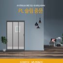 현대홈도어 이미지