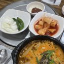 김가네순대국감자탕 이미지
