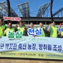 한축산 전남일보