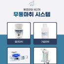 더웃는치과 이미지
