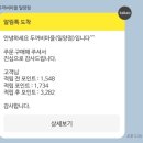두꺼비마을밀양점