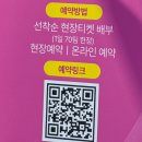 강릉 여행 볼거리 추천 오죽헌 뜻 해설 투어후기 뱃놀이 예약정보 입장료