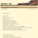와우PC방 이미지