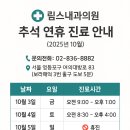 유명프라자온누리약국 이미지