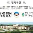 첨단공업사 이미지
