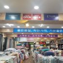 대박침장